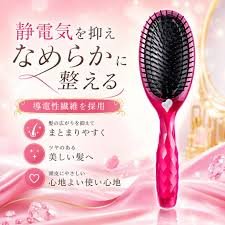 日本 KAI 貝印 三倍去靜電抗靜電柔軟梳(L 粉色)