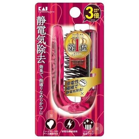 日本 KAI 貝印 三倍去靜電摺疊梳(寶石粉色)