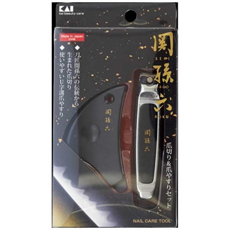 日本 KAI 貝印 關孫六指甲刀及指甲銼刀套裝
