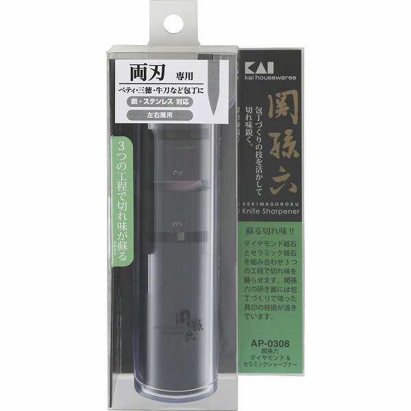 日本 KAI 貝印 關孫六鑽石陶瓷磨刀器