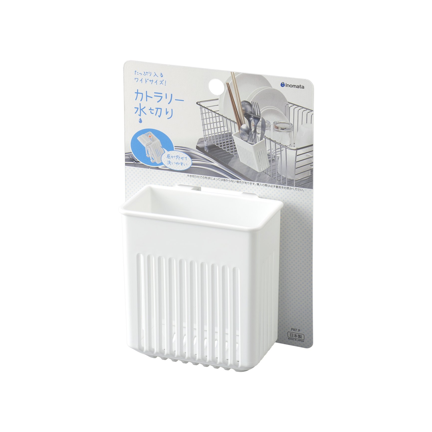 日本 Inomata湯匙筷子小物瀝水架