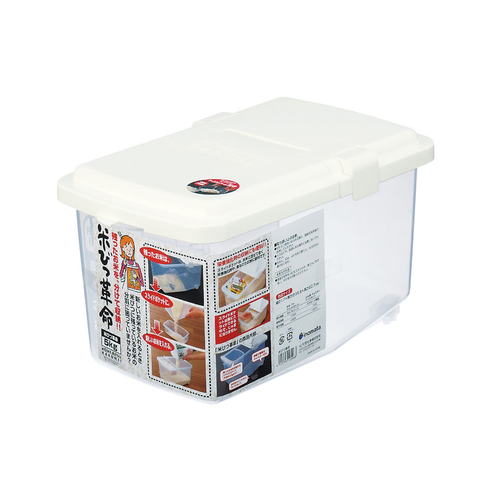 日本 Inomata革命設計帶輪胎米箱