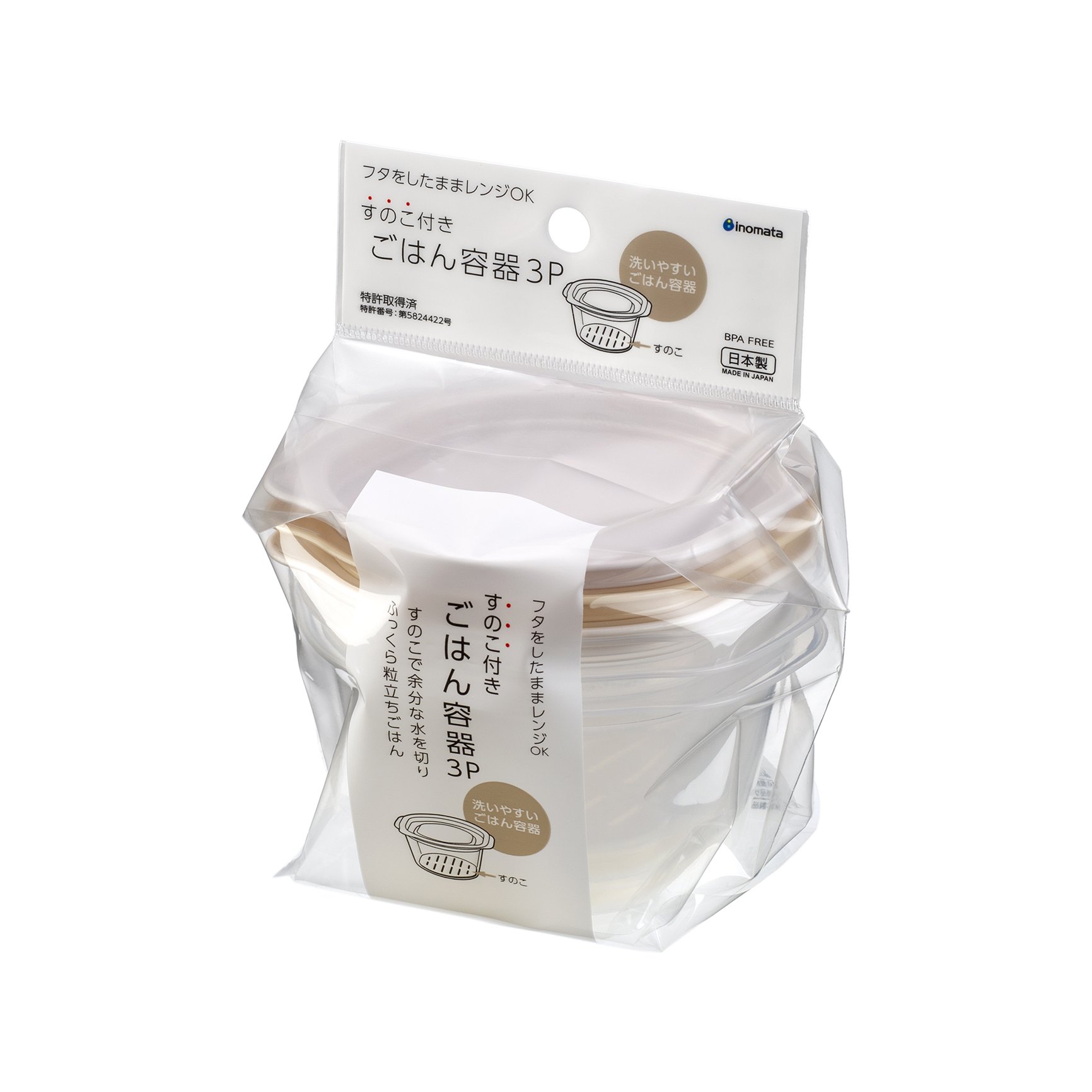 日本 Inomata日本製 透氣微波飯盒 3入組