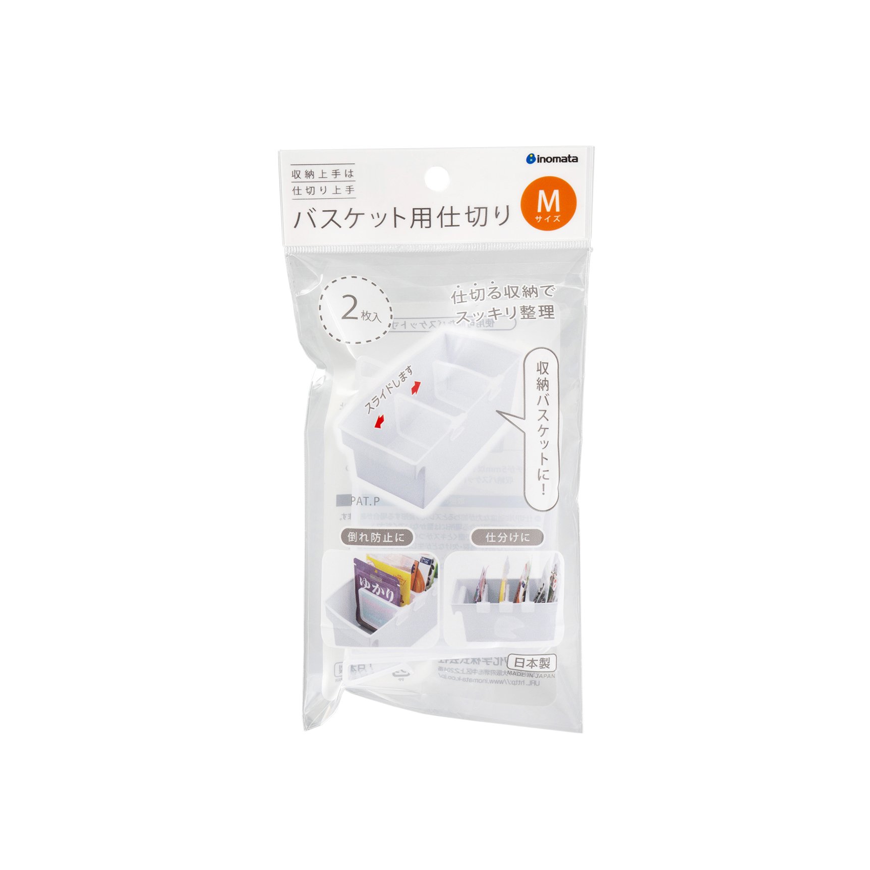 日本 Inomata收納籃冰箱門邊隔板