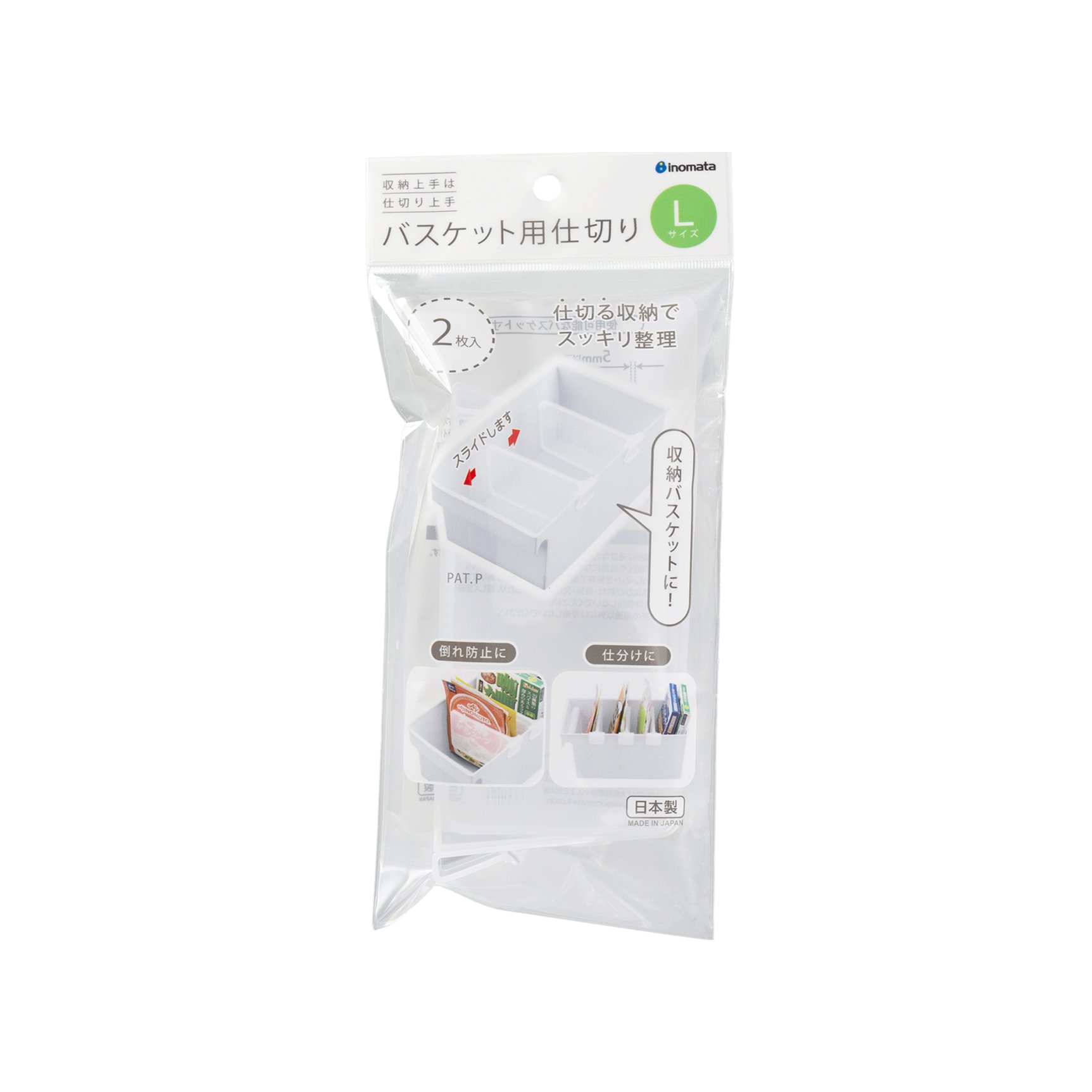 日本 Inomata收納籃冰箱門邊隔板