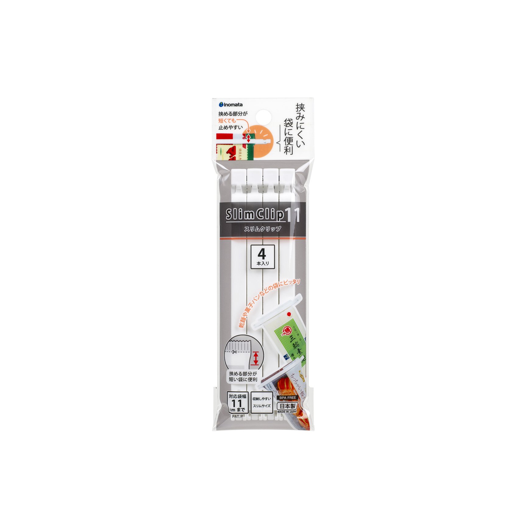 日本 Inomata日本製14cm 長條白色封口夾4P