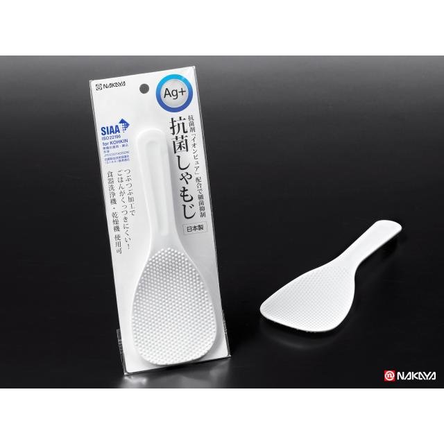 日本 NAKAYA 日本製AG+抗菌防沾飯匙(白色)